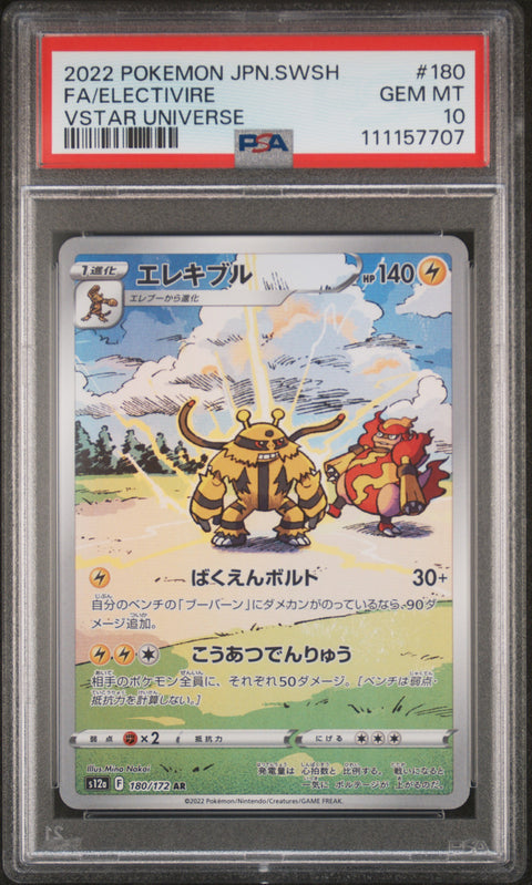 2022 Pokemon Japanese Sword & Shield Vstar Universe #180 Fa/Electivire PSA 10