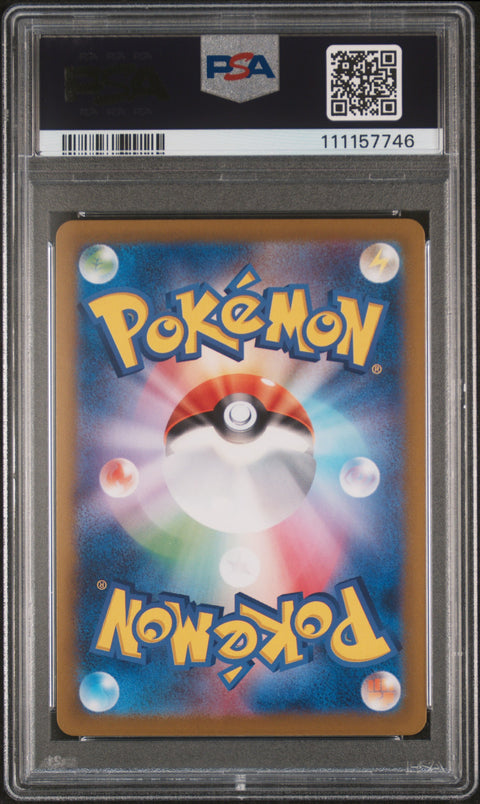 2023 Pokemon Japanese Sv2a-Pokemon 151 #009 Blastoise Ex PSA 10