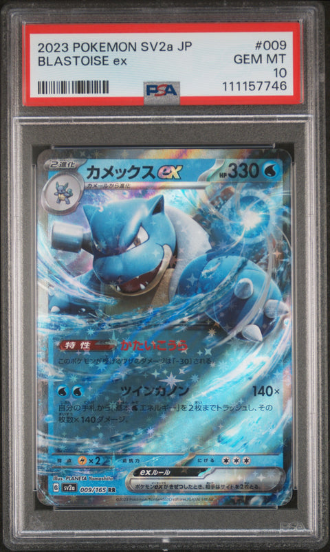 2023 Pokemon Japanese Sv2a-Pokemon 151 #009 Blastoise Ex PSA 10
