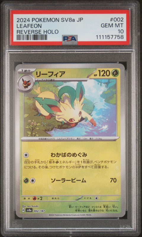 2024 Pokemon Japanese Sv8a-Terastal Fest Ex #002 Leafeon Reverse Holo PSA 10