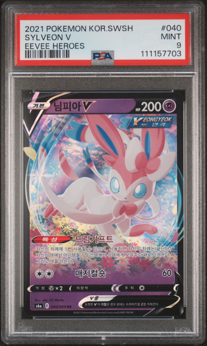 2021 Pokemon Korean Sword & Shield Eevee Heroes #040 Sylveon V PSA 9
