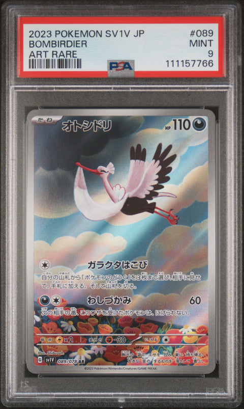 2023 Pokemon Japanese Sv1v-Violet Ex #089 Bombirdier Art Rare PSA 9
