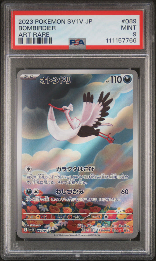 2023 Pokemon Japanese Sv1v-Violet Ex #089 Bombirdier Art Rare PSA 9