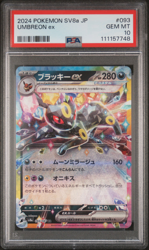 2024 Pokemon Japanese Sv8a-Terastal Fest Ex #093 Umbreon Ex PSA 10