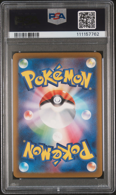 2024 Pokemon Japanese Sv5m-Cyber Judge #079 Excadrill Art Rare PSA 10