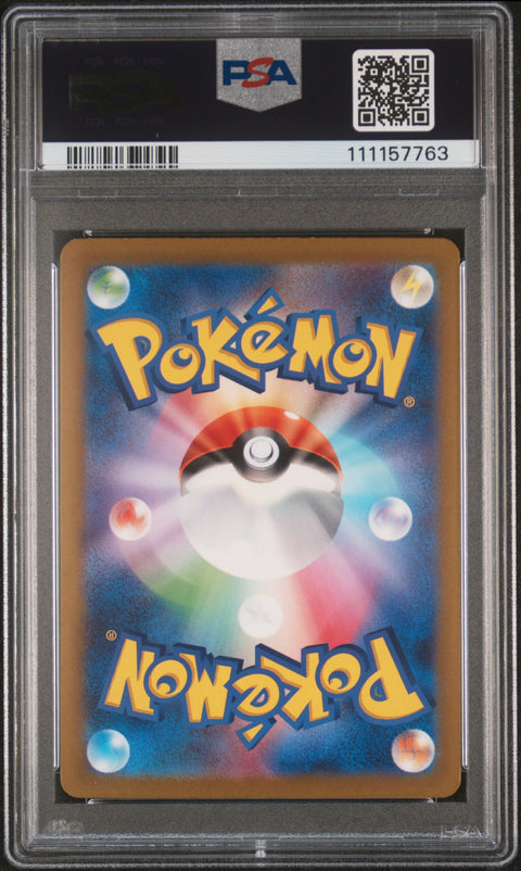 2024 Pokemon Japanese Sv5m-Cyber Judge #079 Excadrill Art Rare PSA 10