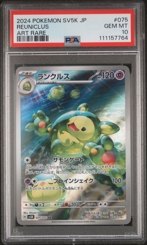 2024 Pokemon Japanese Sv5k-Wild Force #075 Reuniclus Art Rare PSA 10