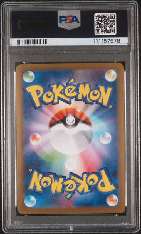 2025 Pokemon Japanese Sv9-Battle Partners #030 Iono'S Bellibolt Ex PSA 10