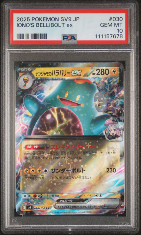 2025 Pokemon Japanese Sv9-Battle Partners #030 Iono'S Bellibolt Ex PSA 10