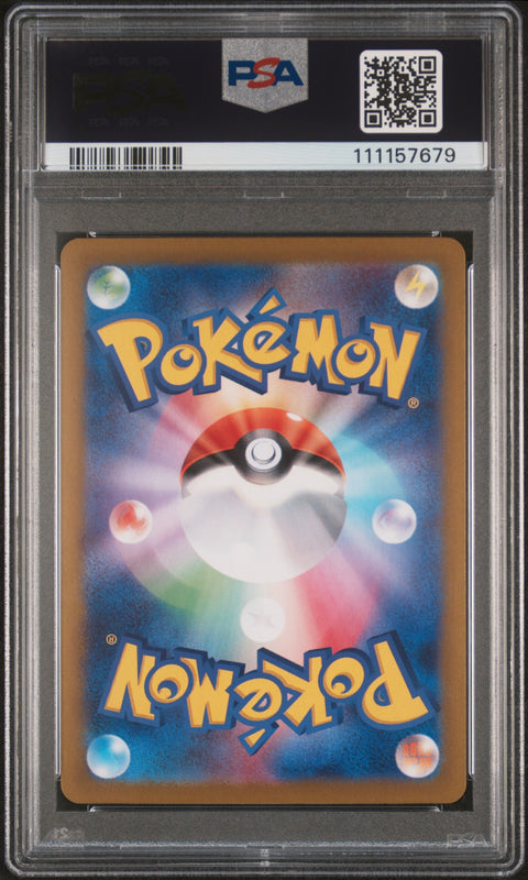 2025 Pokemon Japanese Sv9-Battle Partners #030 Iono'S Bellibolt Ex PSA 10
