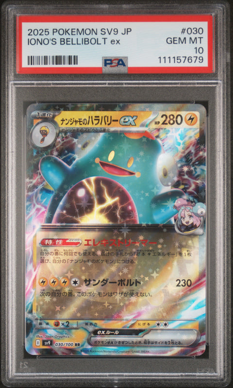 2025 Pokemon Japanese Sv9-Battle Partners #030 Iono'S Bellibolt Ex PSA 10
