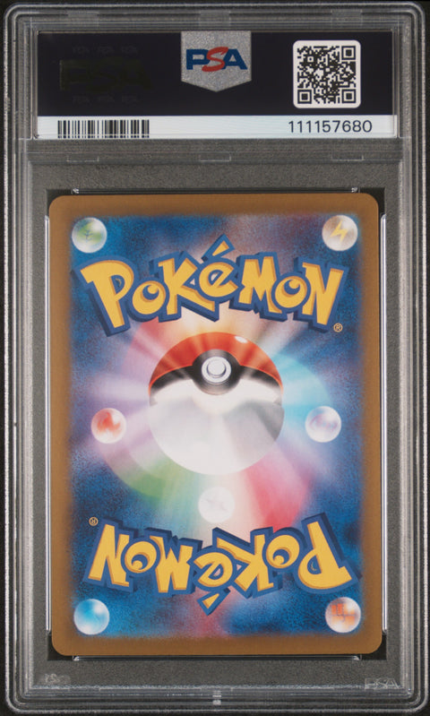 2025 Pokemon Japanese Sv9-Battle Partners #069 Hop'S Zacian Ex PSA 10