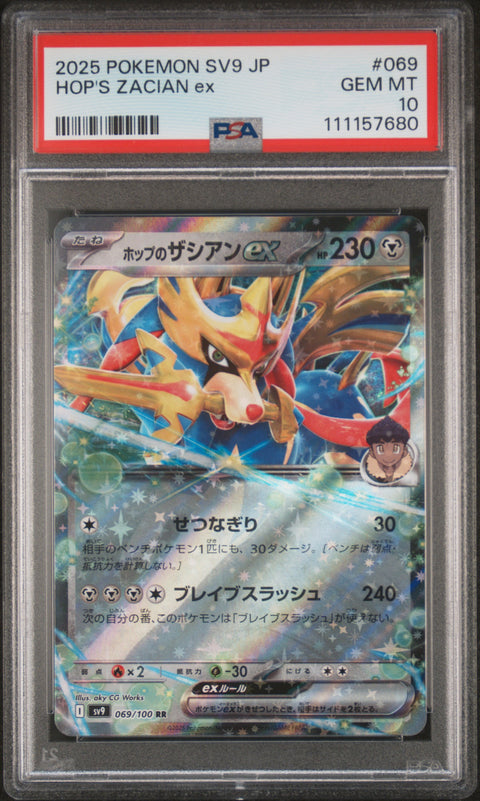 2025 Pokemon Japanese Sv9-Battle Partners #069 Hop'S Zacian Ex PSA 10