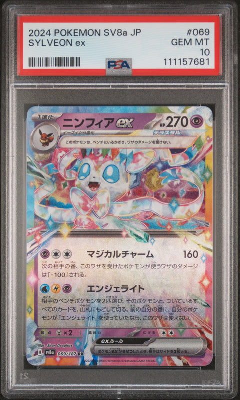 2024 Pokemon Japanese Sv8a-Terastal Fest Ex #069 Sylveon Ex PSA 10