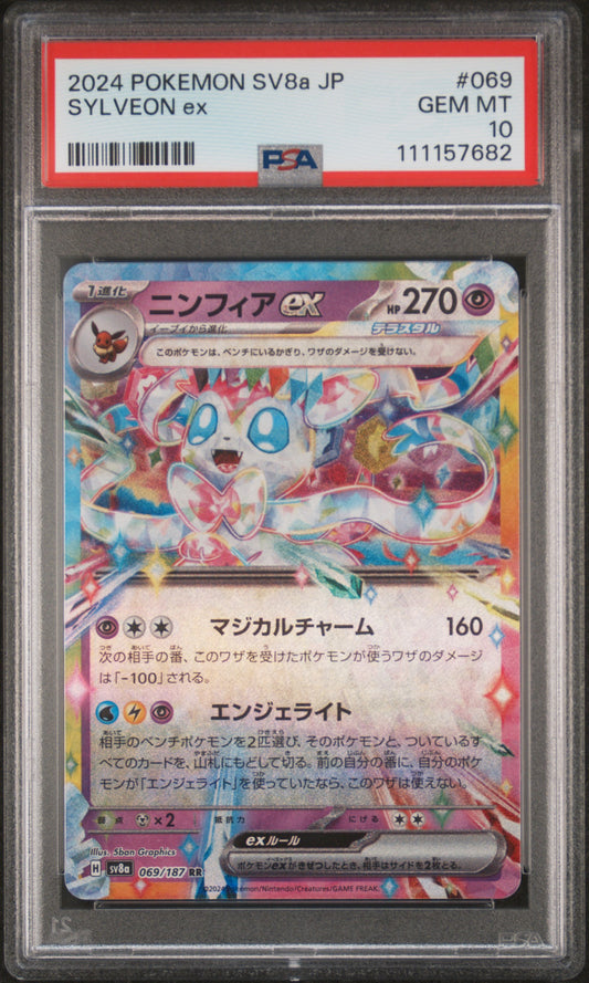 2024 Pokemon Japanese Sv8a-Terastal Fest Ex #069 Sylveon Ex PSA 10