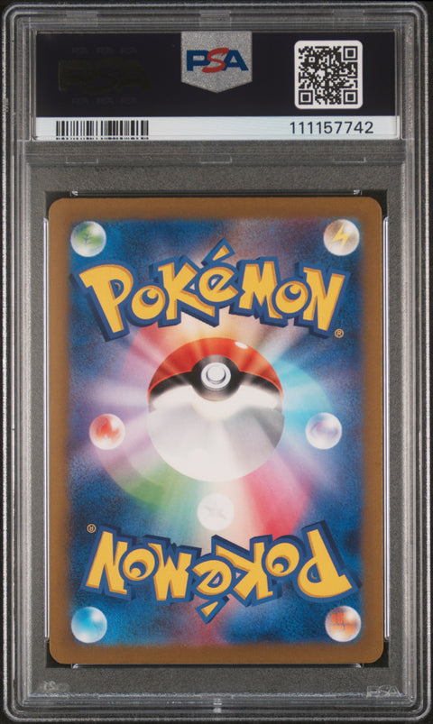 2023 Pokemon Japanese Sv4a-Shiny Treasure Ex #334 Noivern Ex Ssr PSA 10