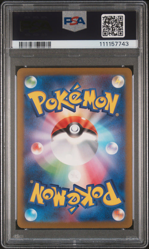 2023 Pokemon Japanese Sv4a-Shiny Treasure Ex #201 Sprigatito S PSA 10