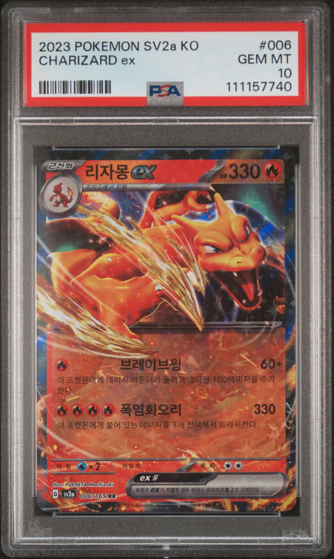 2023 Pokemon Korean Sv2a-Pokemon 151 #006 Charizard Ex PSA 10