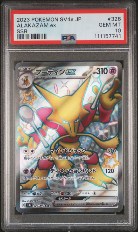 2023 Pokemon Japanese Sv4a-Shiny Treasure Ex #326 Alakazam Ex Ssr PSA 10