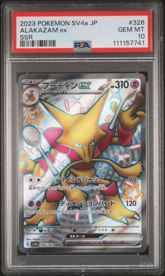 2023 Pokemon Japanese Sv4a-Shiny Treasure Ex #326 Alakazam Ex Ssr PSA 10