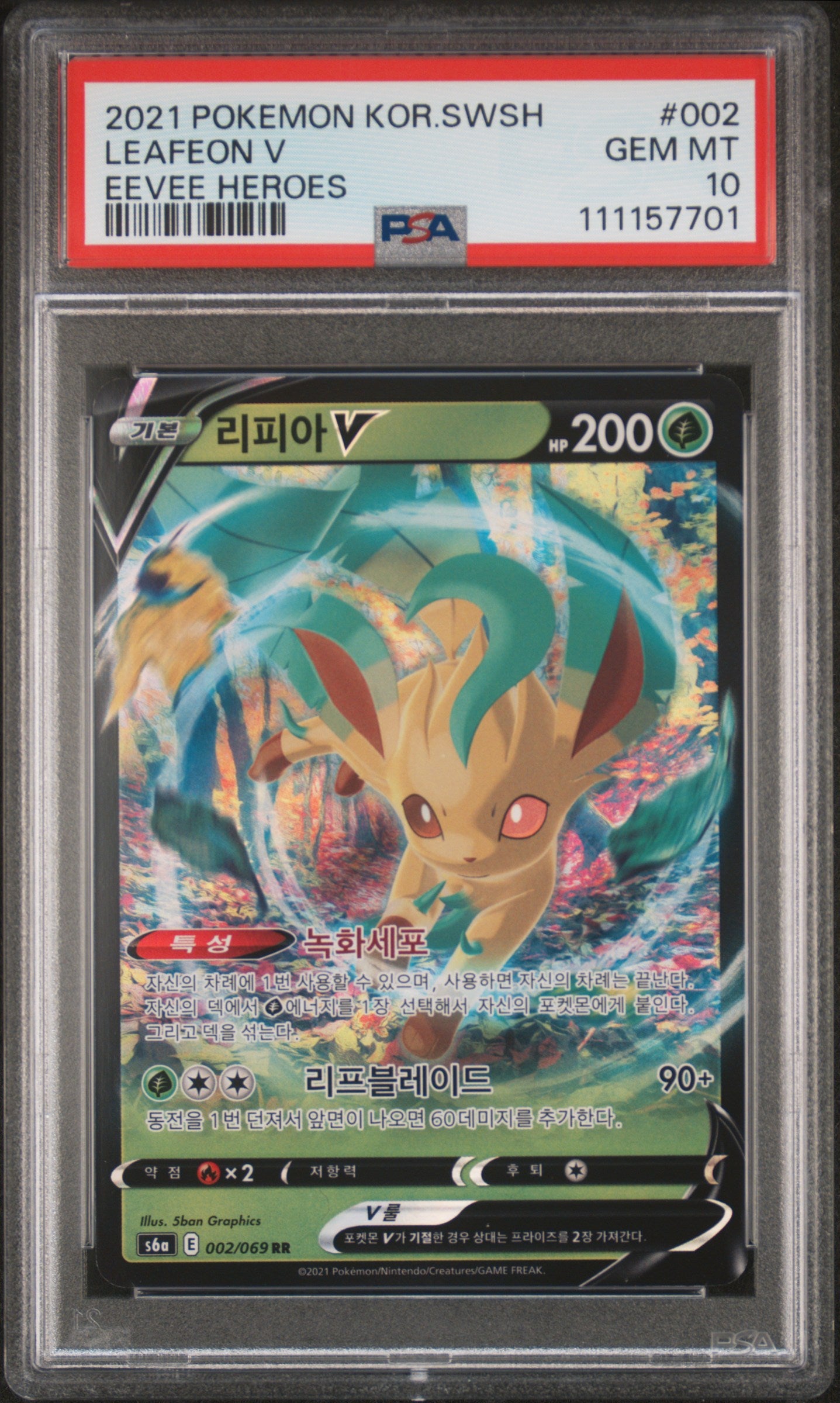 2021 Pokemon Korean Sword & Shield Eevee Heroes #002 Leafeon V PSA 10