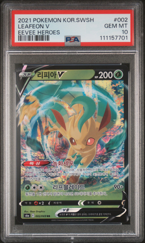 2021 Pokemon Korean Sword & Shield Eevee Heroes #002 Leafeon V PSA 10