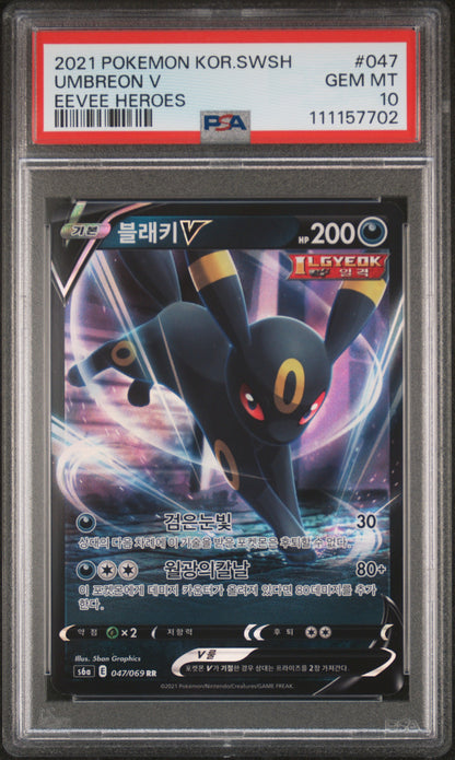 2021 Pokemon Korean Sword & Shield Eevee Heroes #047 Umbreon V PSA 10