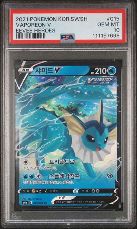 2021 Pokemon Korean Sword & Shield Eevee Heroes #015 Vaporeon V PSA 10