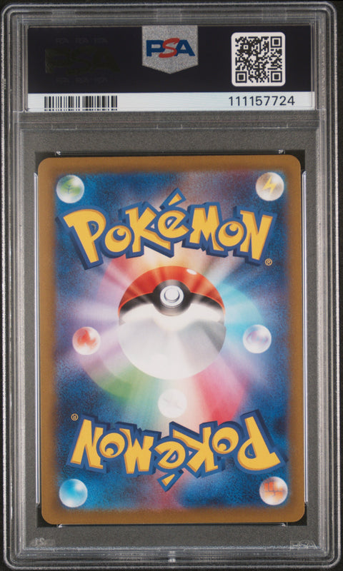 2023 Pokemon Japanese Sv1a-Triplet Beat #091 Paldean Clodsire Ex PSA 10