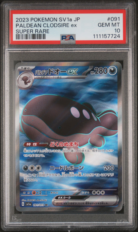 2023 Pokemon Japanese Sv1a-Triplet Beat #091 Paldean Clodsire Ex PSA 10