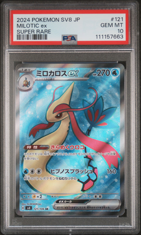 2024 Pokemon Japanese Sv8-Super Electric Breaker #121 Milotic Ex PSA 10
