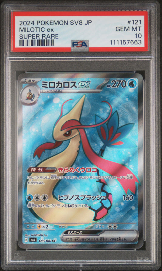 2024 Pokemon Japanese Sv8-Super Electric Breaker #121 Milotic Ex PSA 10