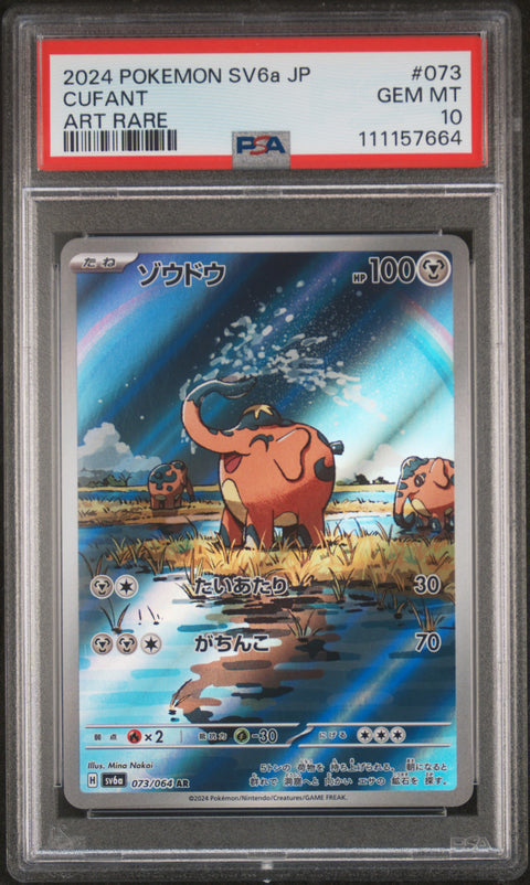 2024 Pokemon Japanese Sv6a-Night Wanderer #073 Cufant Art Rare PSA 10