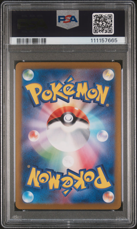 2023 Pokemon Japanese Sv2a-Pokemon 151 #167 Ivysaur Art Rare PSA 10