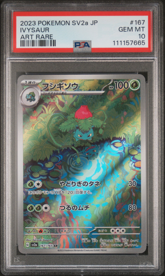 2023 Pokemon Japanese Sv2a-Pokemon 151 #167 Ivysaur Art Rare PSA 10