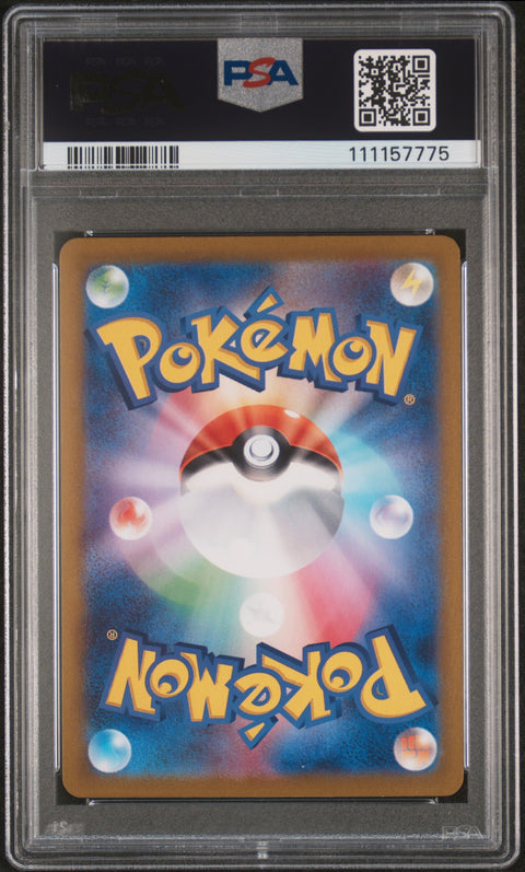 2023 Pokemon Japanese Sv2a-Pokemon 151 #178 Tangela Art Rare PSA 10
