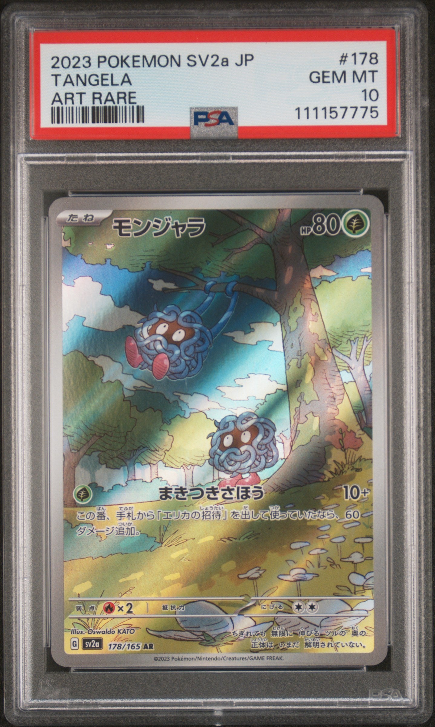2023 Pokemon Japanese Sv2a-Pokemon 151 #178 Tangela Art Rare PSA 10