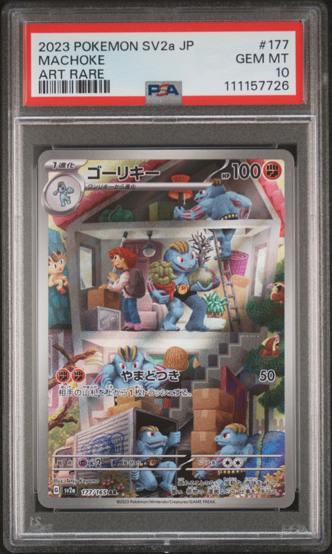 2023 Pokemon Japanese Sv2a-Pokemon 151 #177 Machoke Art Rare PSA 10