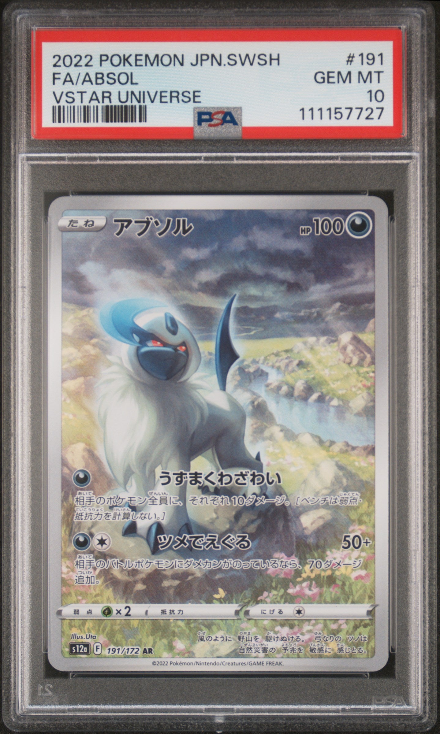 2022 Pokemon Japanese Sword & Shield Vstar Universe #191 Fa/Absol PSA 10