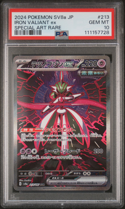 2024 Pokemon Japanese Sv8a-Terastal Fest Ex #213 Iron Valiant Ex PSA 10