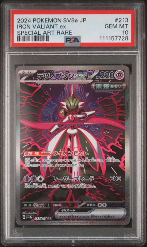 2024 Pokemon Japanese Sv8a-Terastal Fest Ex #213 Iron Valiant Ex PSA 10