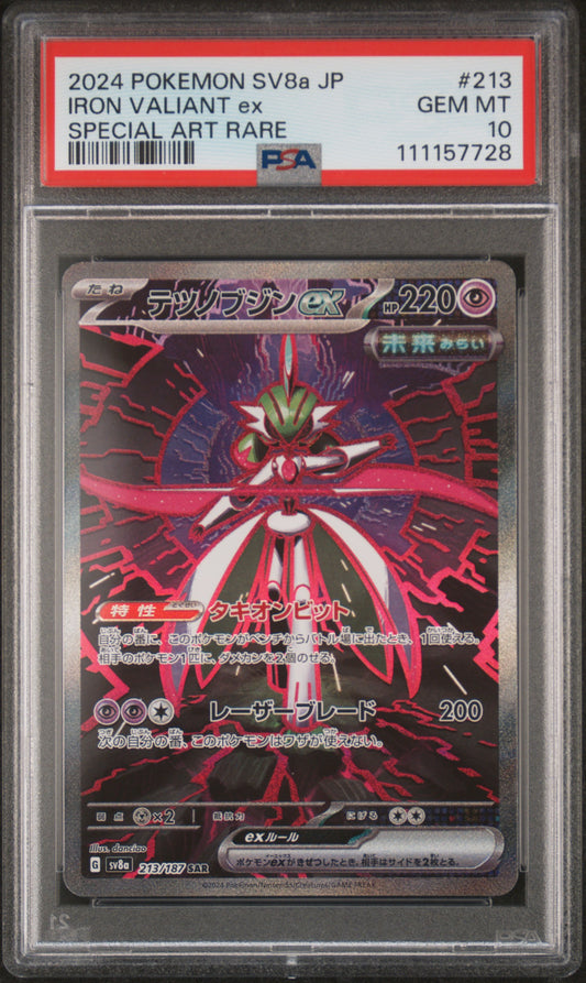 2024 Pokemon Japanese Sv8a-Terastal Fest Ex #213 Iron Valiant Ex PSA 10