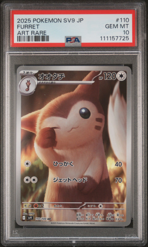 2025 Pokemon Japanese Sv9-Battle Partners #110 Furret Art Rare PSA 10