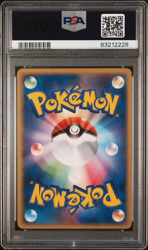 2004 Pokemon Japanese Black Deck Kit #019 Rocket'S Mission 1st Edition PSA 10