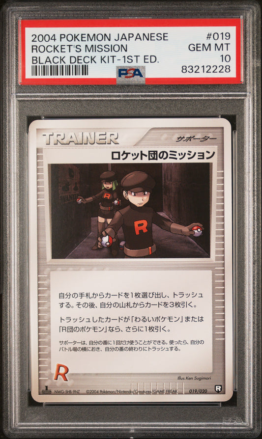 2004 Pokemon Japanese Black Deck Kit #019 Rocket'S Mission 1st Edition PSA 10