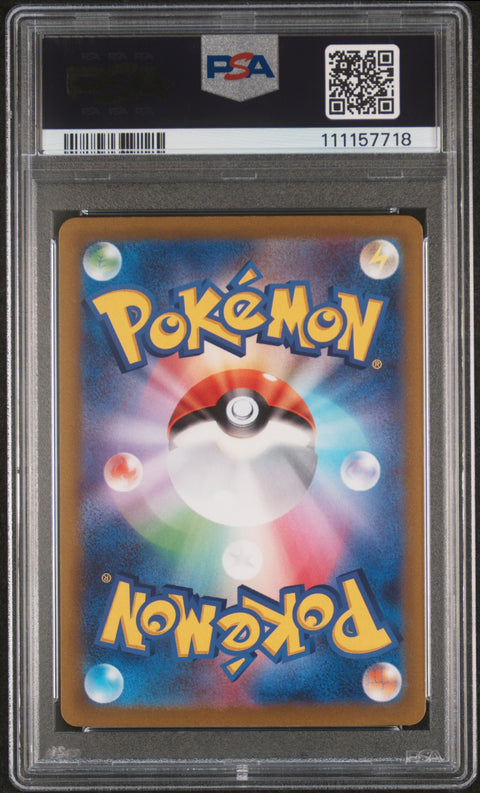 2023 Pokemon Japanese Sv1a-Triplet Beat #078 Fuecoco Art Rare PSA 10