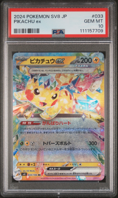 2024 Pokemon Japanese Sv8-Super Electric Breaker #033 Pikachu Ex PSA 10