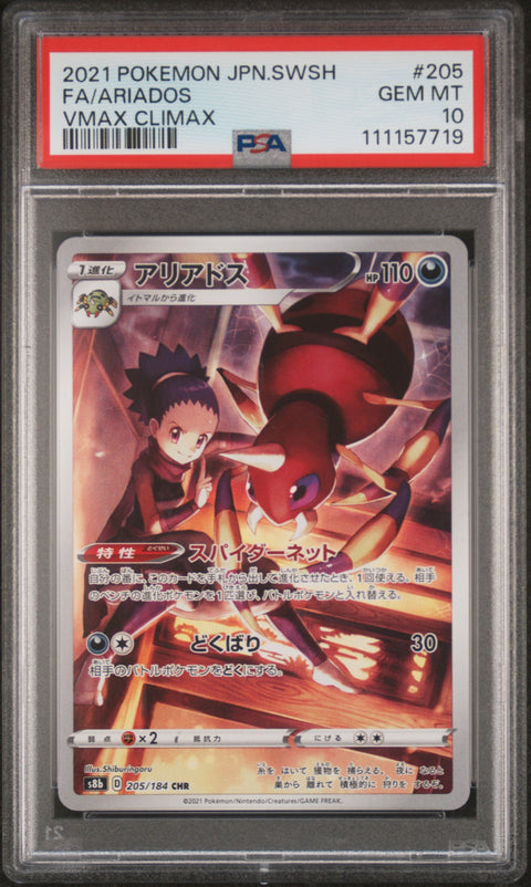 2021 Pokemon Japanese Sword & Shield Vmax Climax #205 Fa/Ariados PSA 10