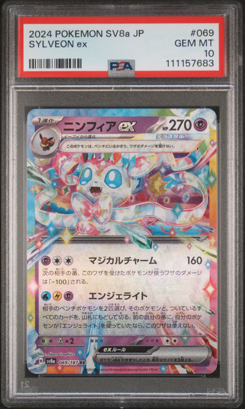 2024 Pokemon Japanese Sv8a-Terastal Fest Ex #069 Sylveon Ex PSA 10