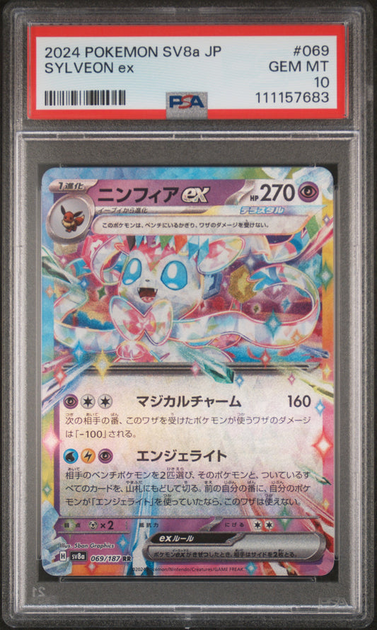 2024 Pokemon Japanese Sv8a-Terastal Fest Ex #069 Sylveon Ex PSA 10